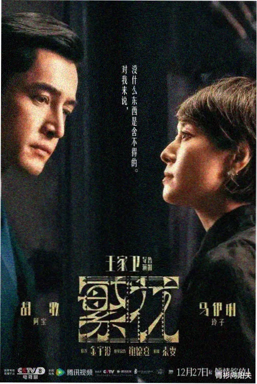 深蓝回声 3D 剧照