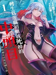 维度漫游 立体漫画封面