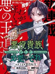 折叠宇宙 立体漫画封面